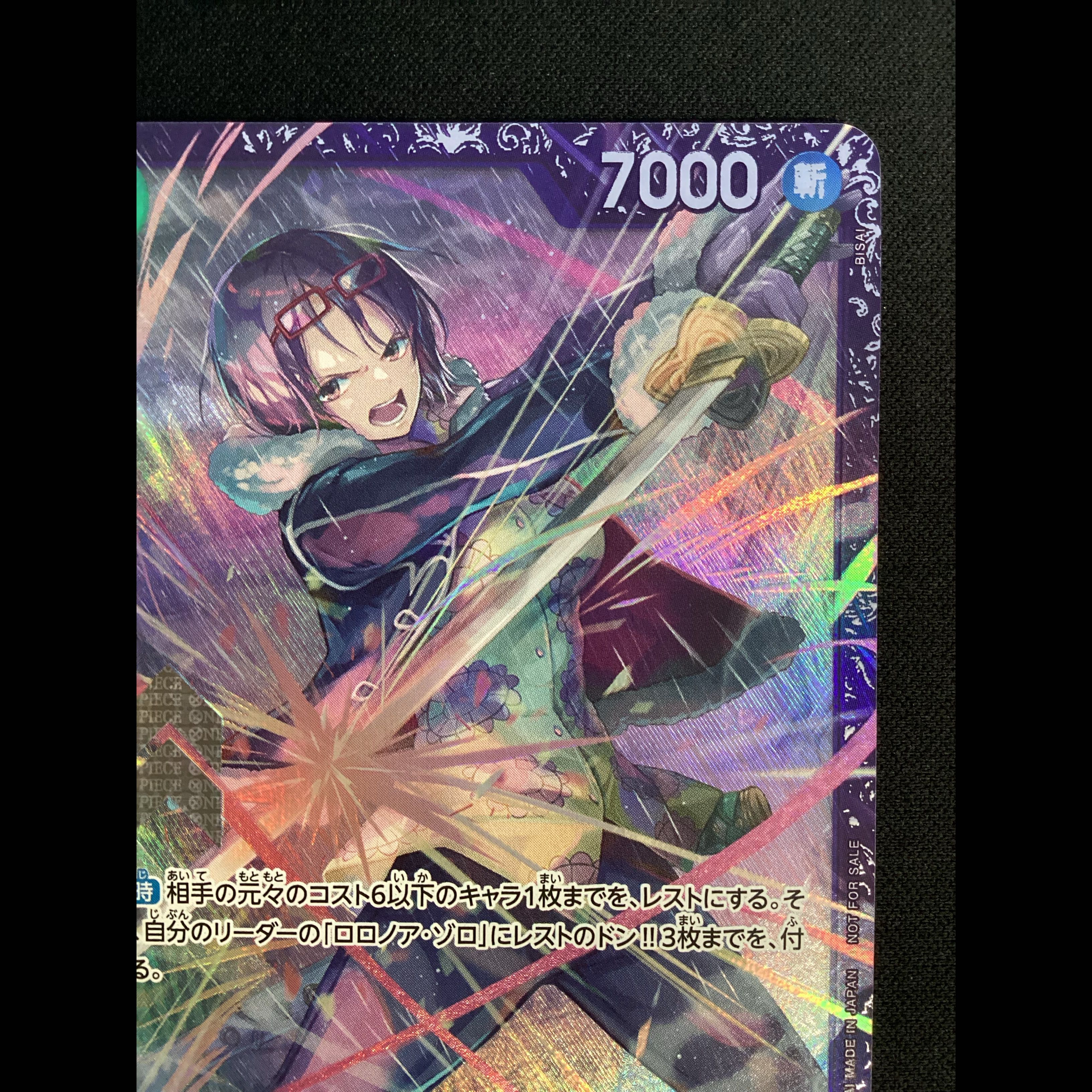① Tashigi (Parallel) (Flagship Battle 2025 October Top 8 Commemorative Item) R OP12-031 1枚