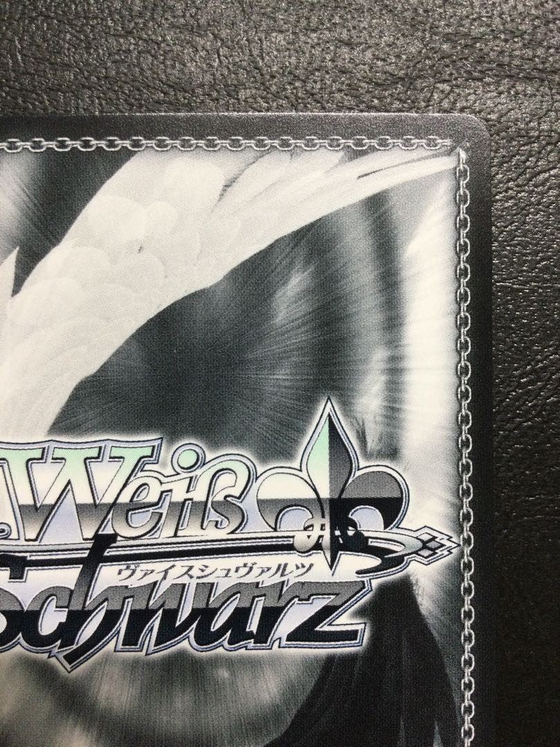 ① 傷移しの鞘 RRR OSK/S121-097R 1枚