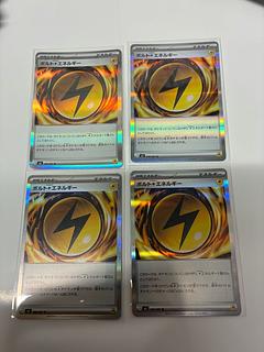 Bolt LightningEnergy R 080/081 4枚