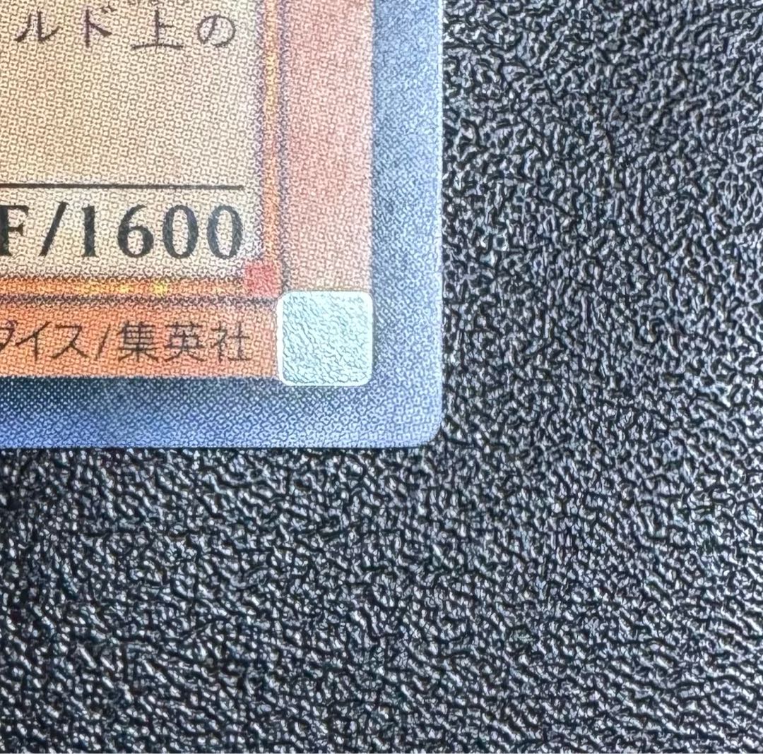 ネフティスの鳳凰神/鳥獣族/遊戯王/ レリーフ/アルティメットレア 1枚