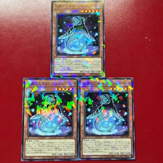 Auk 1 Bao  地縛囚人 ストーン・スィーパー パラレル ノーマル DBPR-JP044 3枚