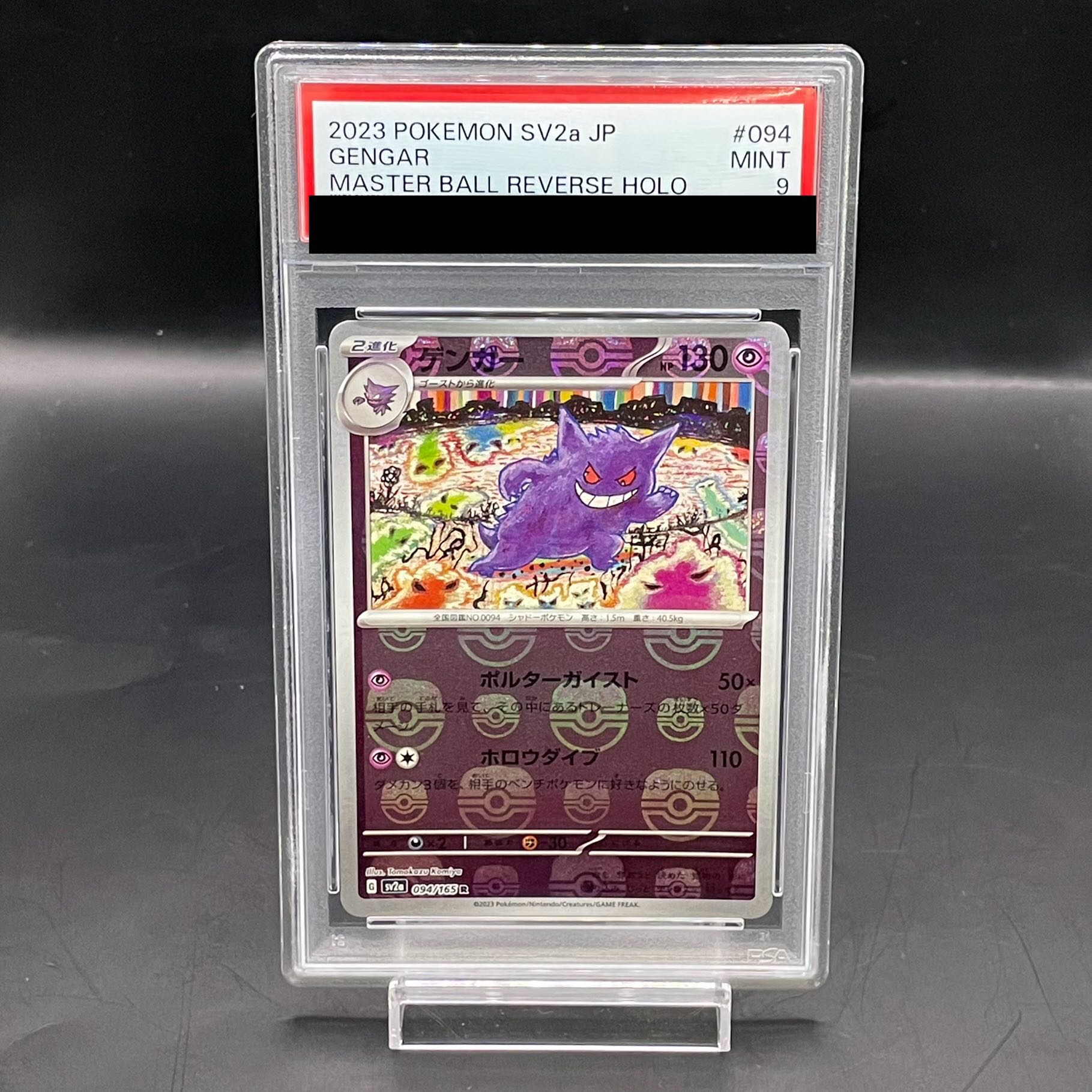 PSA9] Gengar (Master Ball Pattern/Mirror Type) R 094/165