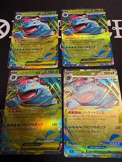 Mega Venusaurex RR 003/063