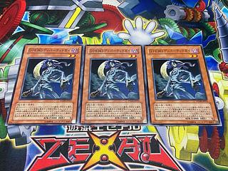 Y-4303 D-HERO ディパーテッドガイ ノーマル JP015 3枚