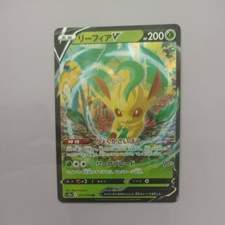 @2 @2 LeafeonV RR 011/172 1枚