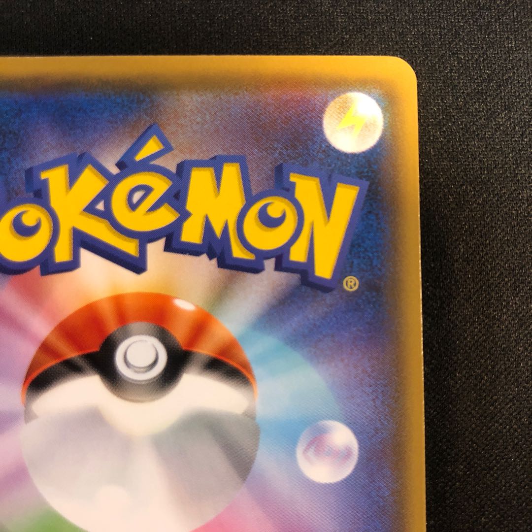 dirt Guzma & Hala U 087/095