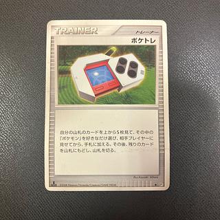 z1 Pokemon Pokemon Pokemon Pokemon Pokemon Pokemon Pokemon Pokemon Pokemon Pokemon 1枚