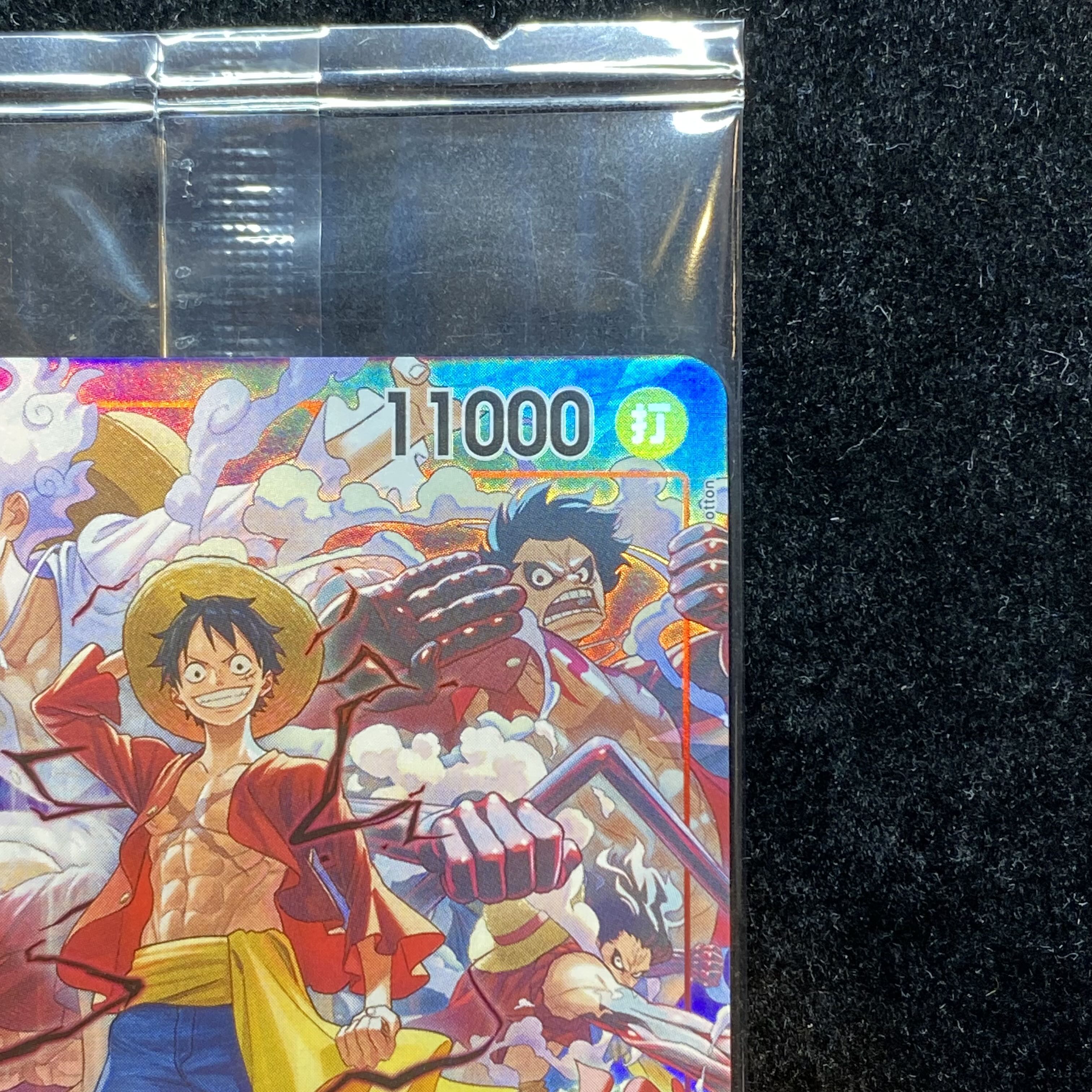 モンキー・D・ルフィ（未開封/ONE PIECE DAY）[SR]｛ST10-006｝