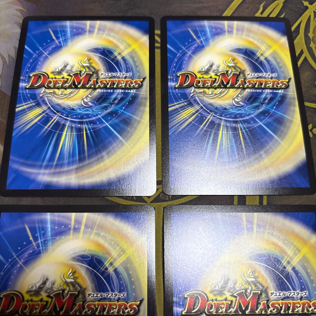 [4 sheets] Royal Dachi Monkid VR 29/105