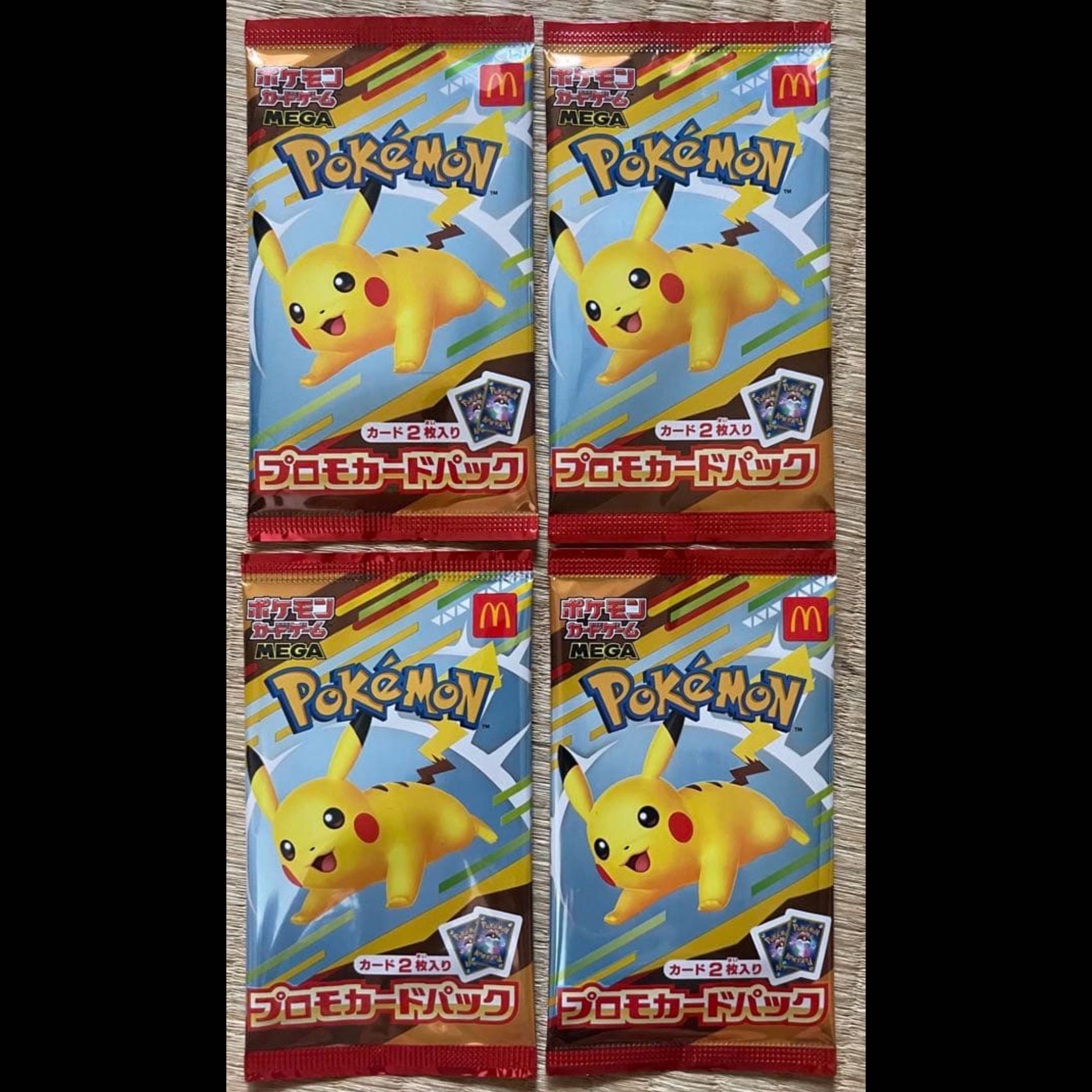 ポケモンカード ピカチュウ プロモ マクドナルド 未開封 4枚
