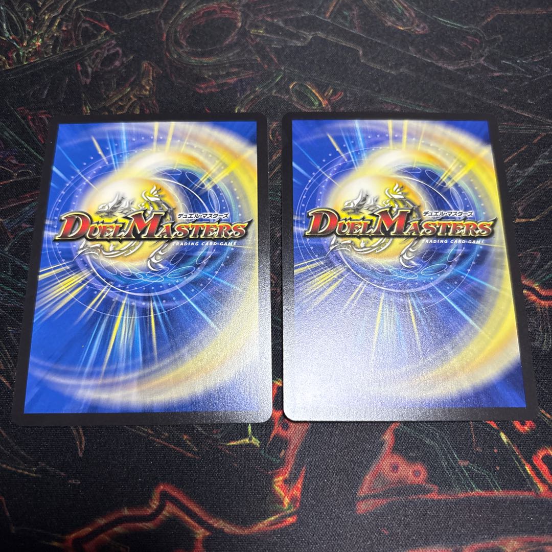 【2枚】 星門の精霊アケルナル｜スターゲイズ・ゲート VR 24/100 2枚