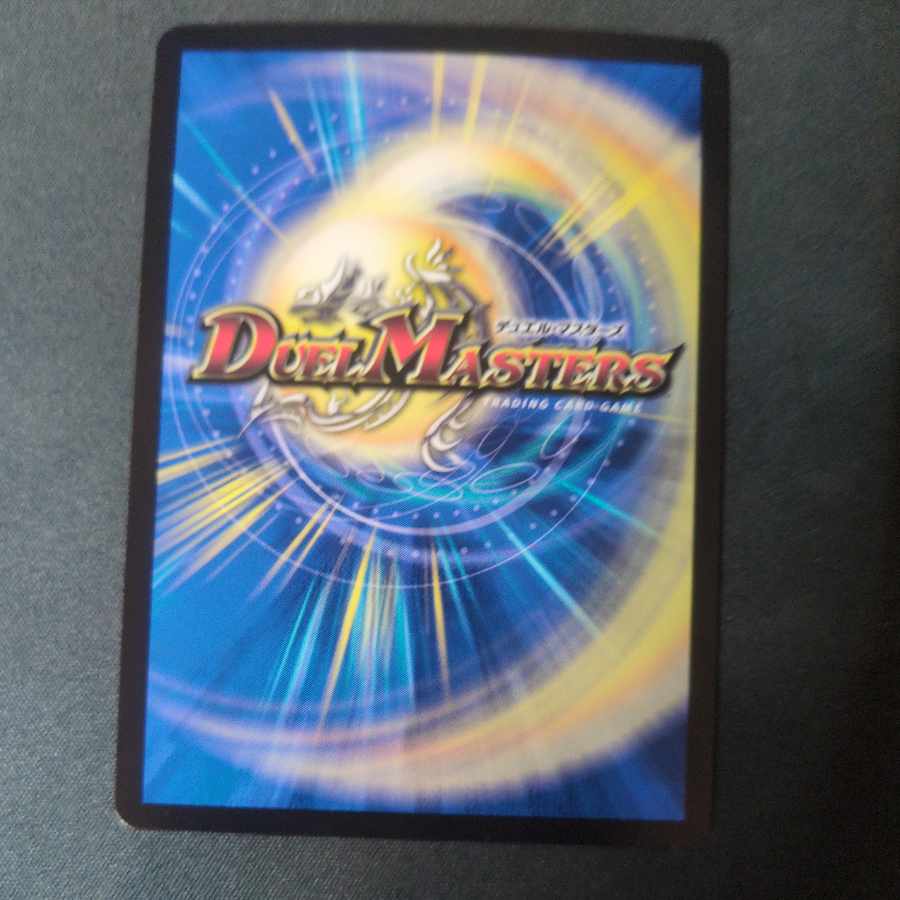 The Pope of Time Miradante XII