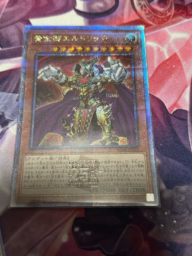 Eldlich the Golden Lord QSE JP020