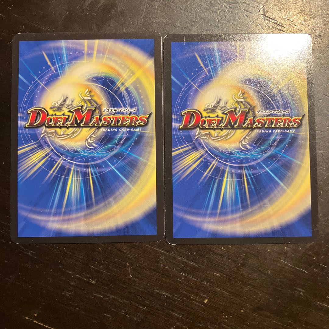 略奪秘宝ジャギラ U 84/130 1枚