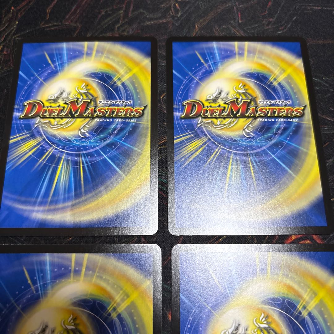 [4 sheets] Fighting God General Muroku VR 5/78