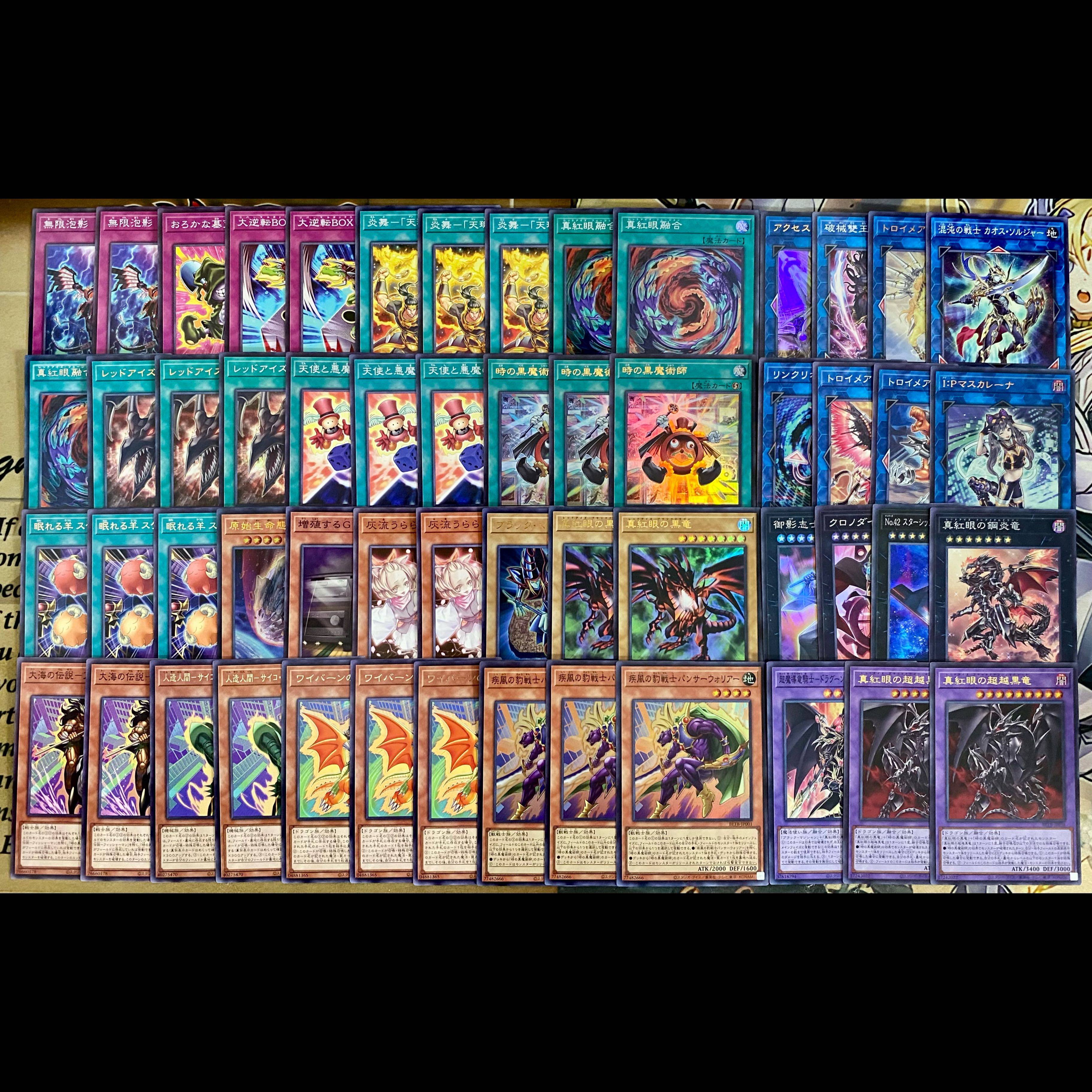 Black Magician of Time Deck [Search Terms: Yu-Gi-Oh!, Advanced Deck Building, Ash Blossom & Joyous Spring, Red-Eyes Black Dragon, Black Magician, Red-Eyes Black Dragon] 1枚