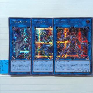 HEROデッキパーツ　シークレット×3枚セット　ヘルデバイサー　クロスガイ 3枚