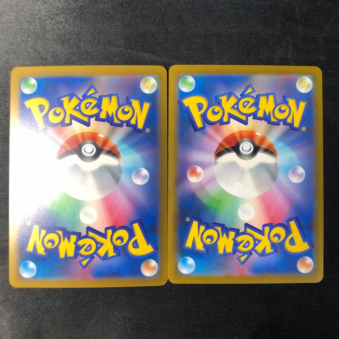 ヤドキング U 039/102 2枚