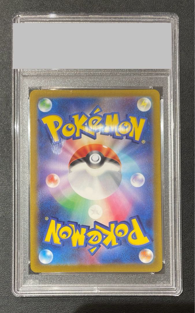 [PSA10] Origin DialgaVSTAR UR 260/172