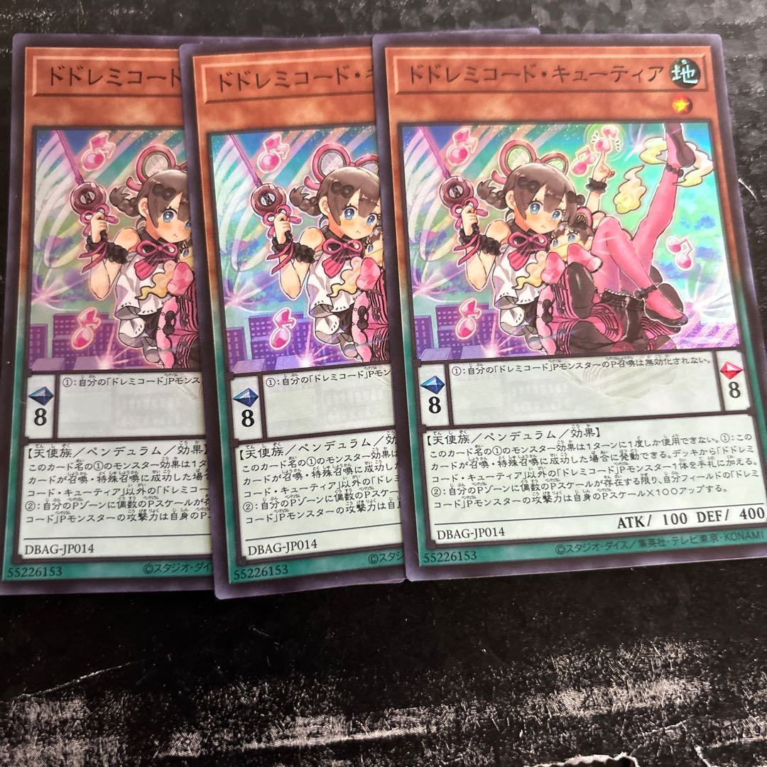 ドドレミコード・キューティア スーパーレア JP014 1枚