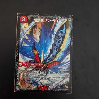 爆熱剣 バトライ刃｜爆熱天守 バトライ閣｜爆熱DX バトライ武神 VIC 1a/50｜1b/50｜1c/50