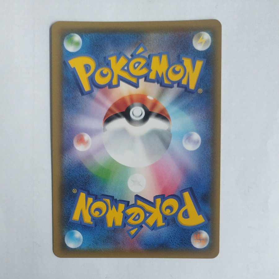 @ @ ジャッジマンホイッスル UR 117/095 1枚