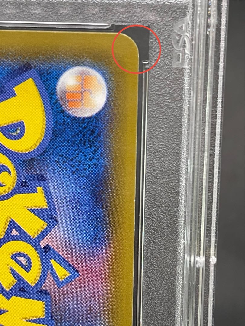 【PSA10】ブラッキーV SR 085/069