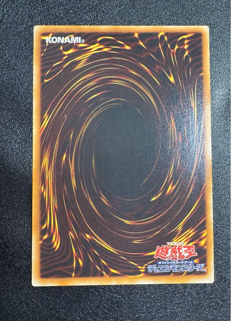 究極宝玉神レインボーダークドラゴン/ドラゴン族/遊戯王カード/レリーフ 1枚