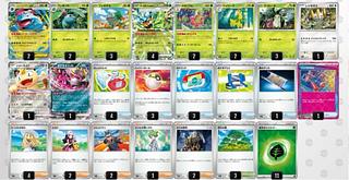 【デッキ販売】　メガフシギバナex 構築済みデッキ　スリーブ付き 1枚