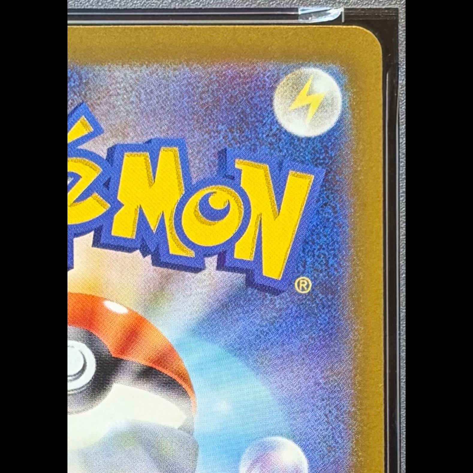 [PSA10] Pikachuex SAR 234/193 1枚