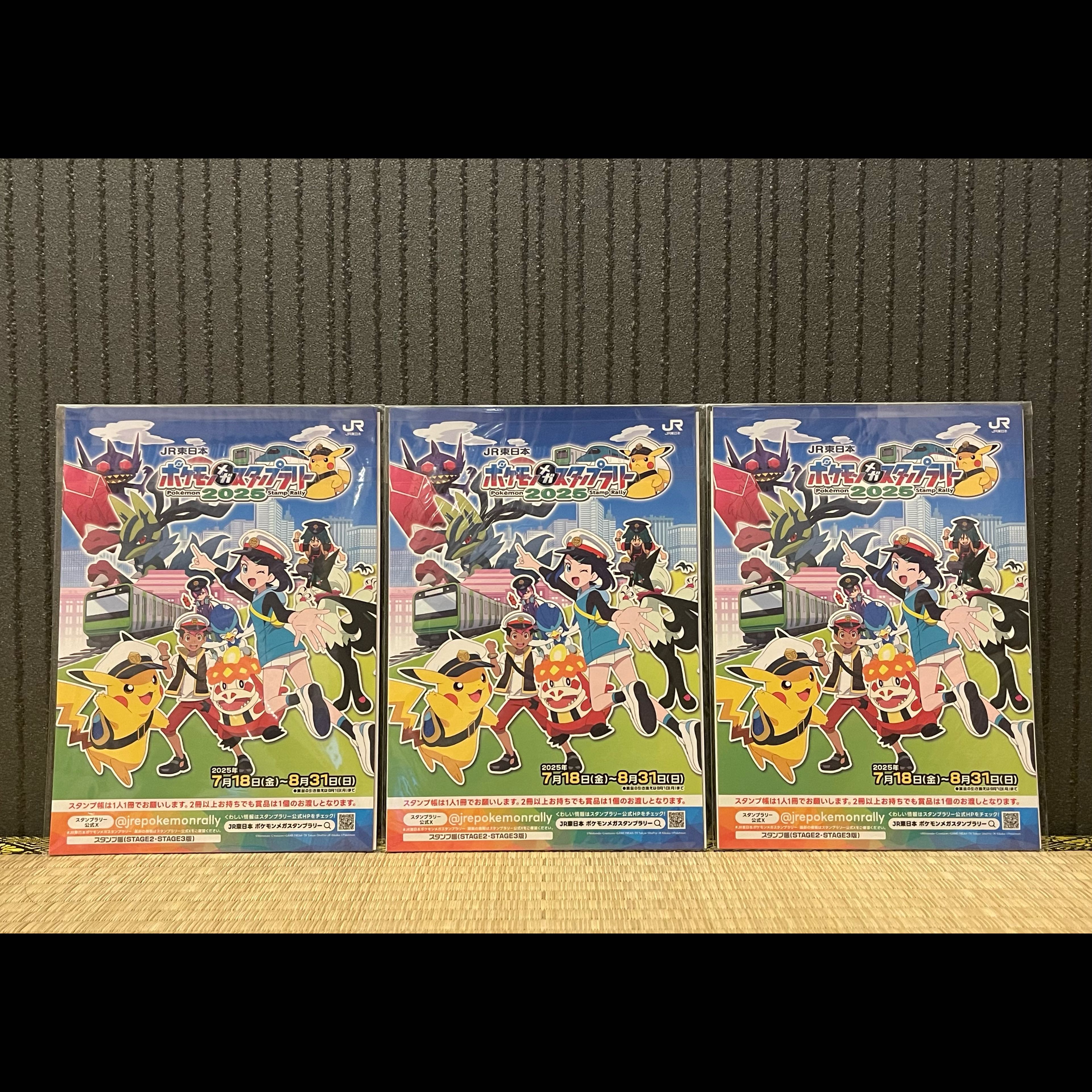 Pokémon Card Pikachu JR Stamp Rally Promo Jumbo Card, Unopened 1枚
