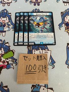 Milligram 1192 Wave Wave