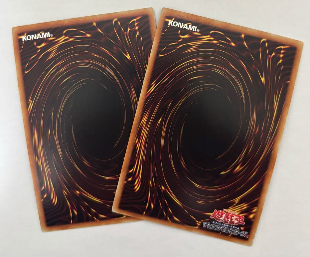 Invoked Raidjin Super Rare