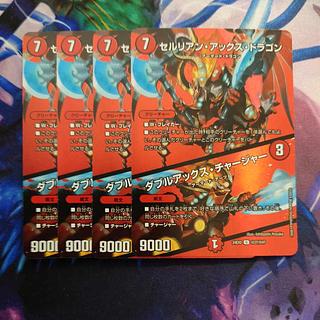 Cerulean Axe Dragon｜Double Axe Charger U-foil Psychic37/Psychic47