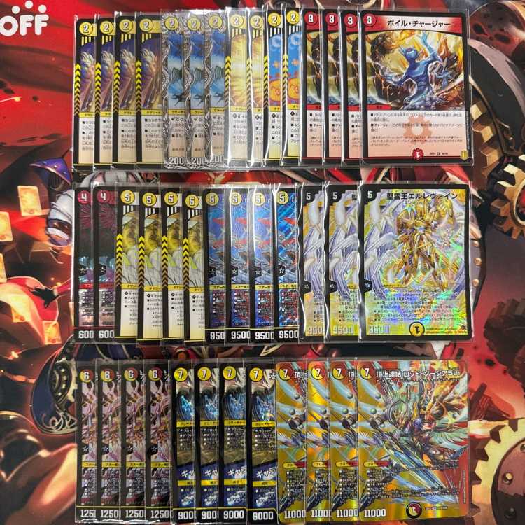 2502 red and white zorgener comp off duesma deck