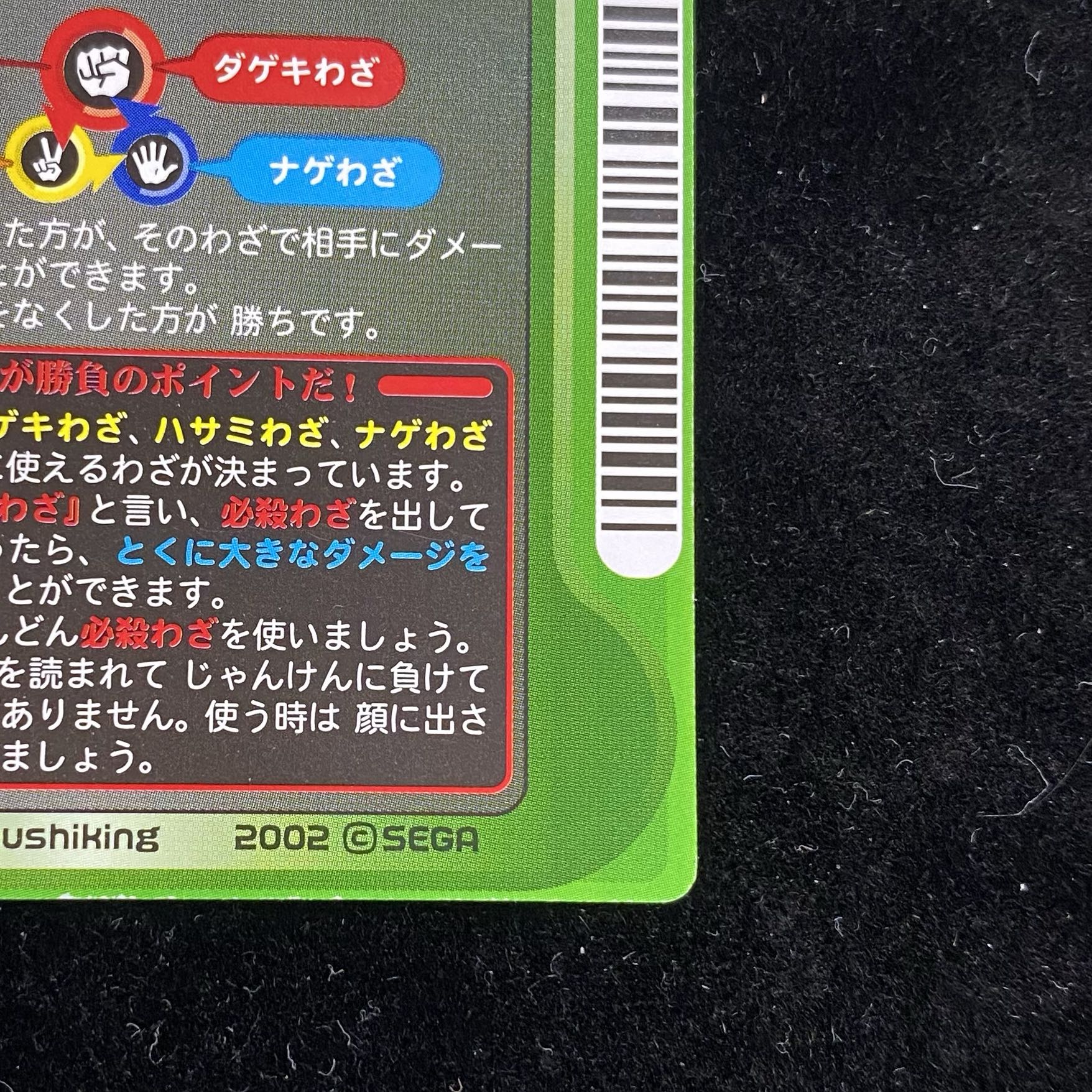 Stag beetle [location test]. 1枚