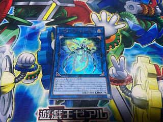 Y-1094 Topologic Zeroboros Ultra Rare JP041