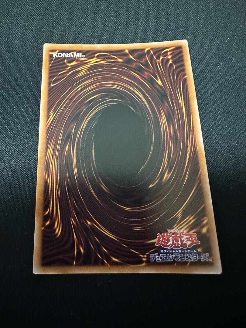 Heaven Lightning No Twin Wind God Sheena Ultimate Rare BPRO-JP027 1枚