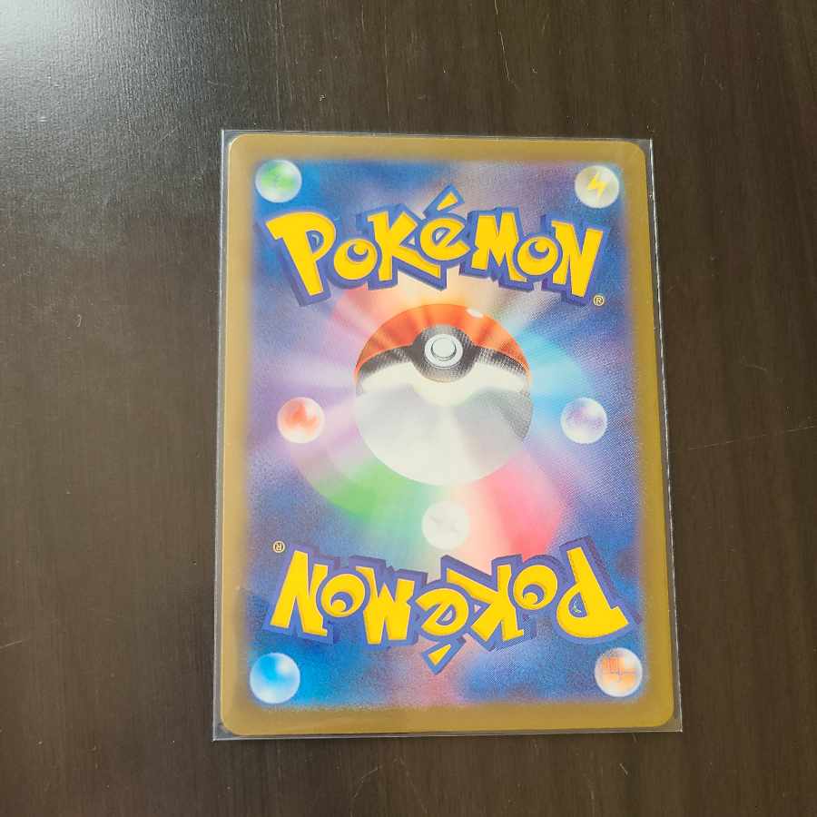 N Vanillite (Energy mark pattern/mirror spec.) 037/193