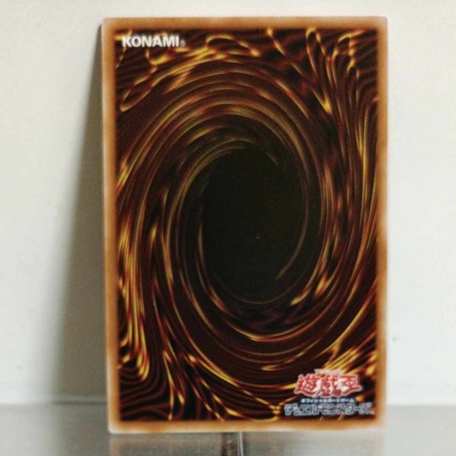 Yu-Gi-Oh! Moonlight Golden Lion Secret Rare DUAD-JP005 A+