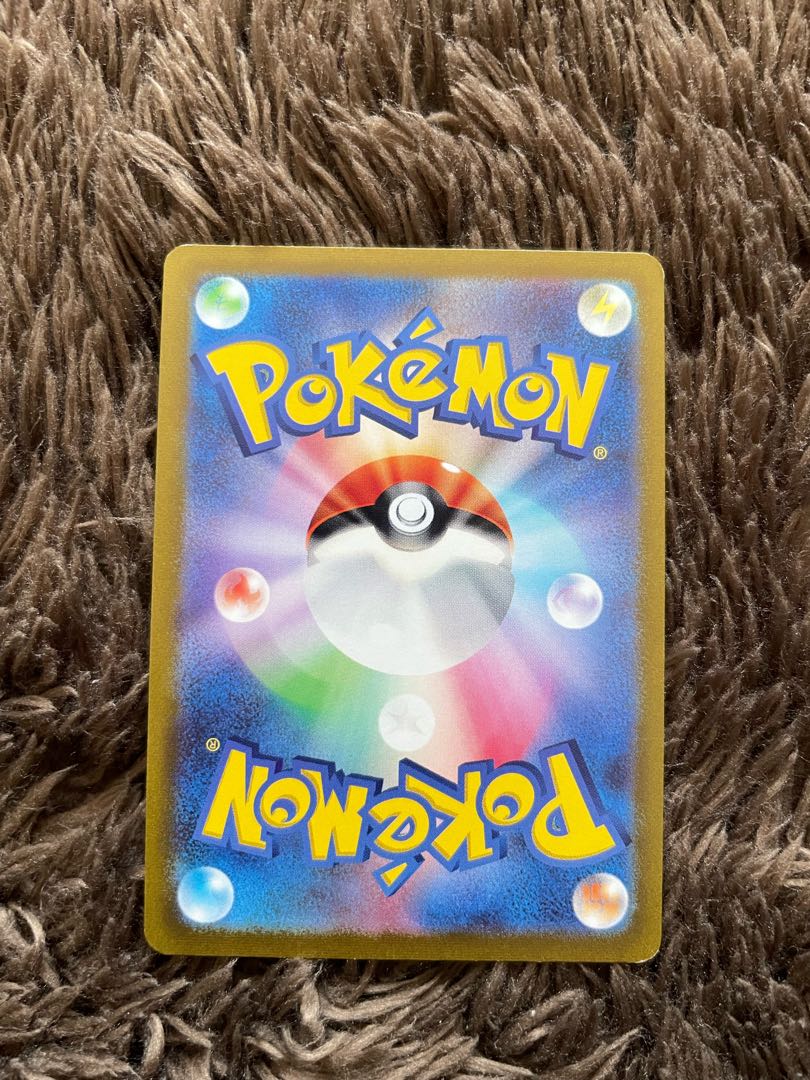 レパルダスV SR 077/070 1枚