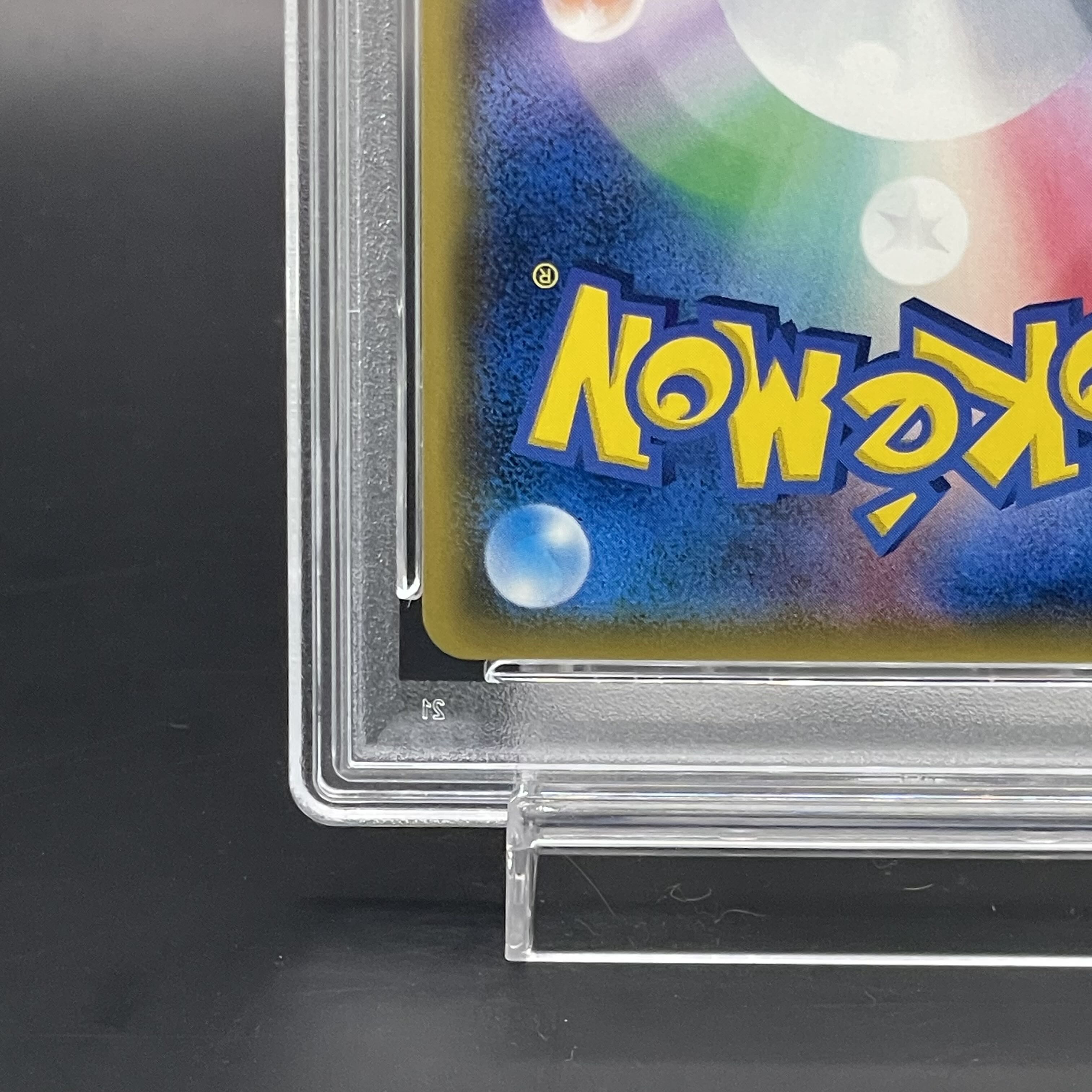 【PSA10】カルネ SR 101/094 1枚