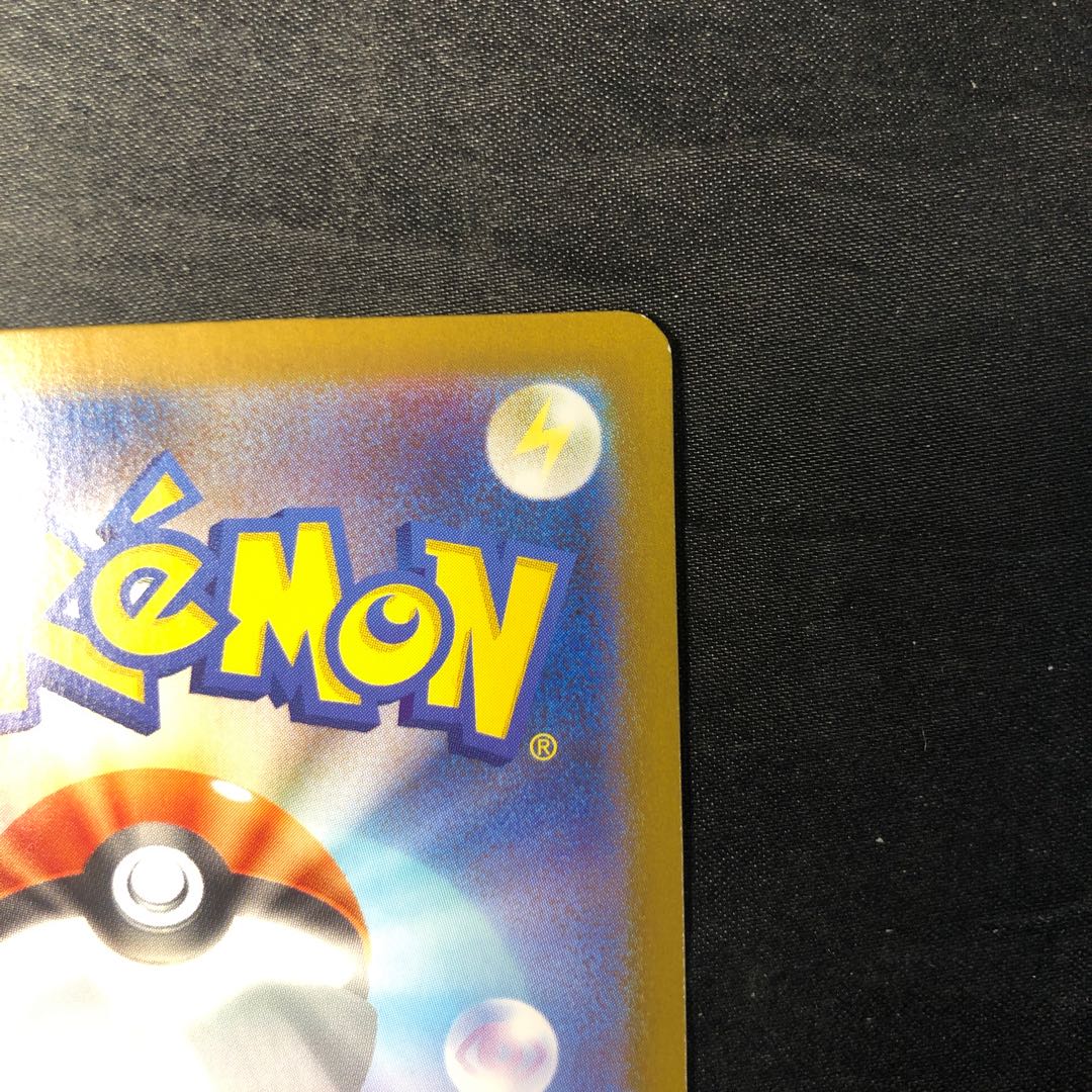 Rocketeer Nidokingex SR 116/098 1枚