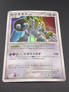 ポケモンカード歴代パックの大当たりカード一覧‐DP~BW編‐ | magi ポケモンカード歴代パックの大当たりカード一覧‐DP~BW編‐ | magi