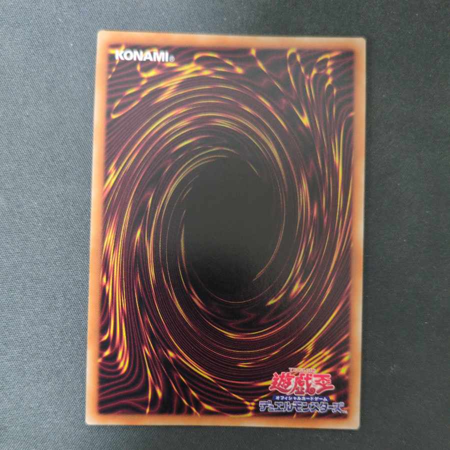 ファラオニック・アドベント プリズマティックシークレットレア VP22-JP001 1枚