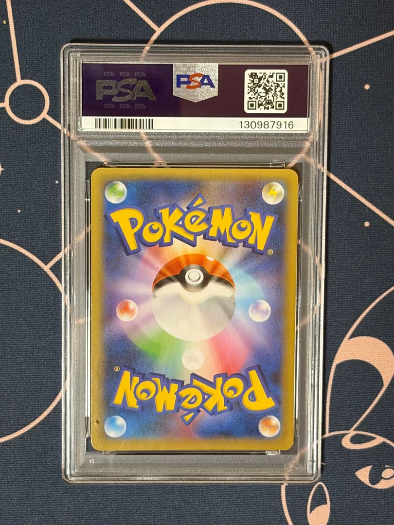 [PSA10] FlareonEX RR 007/032 1枚