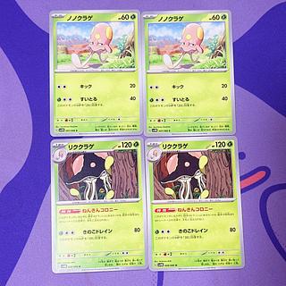 Nonojellyfish 007/ Rikugurage U 008/066