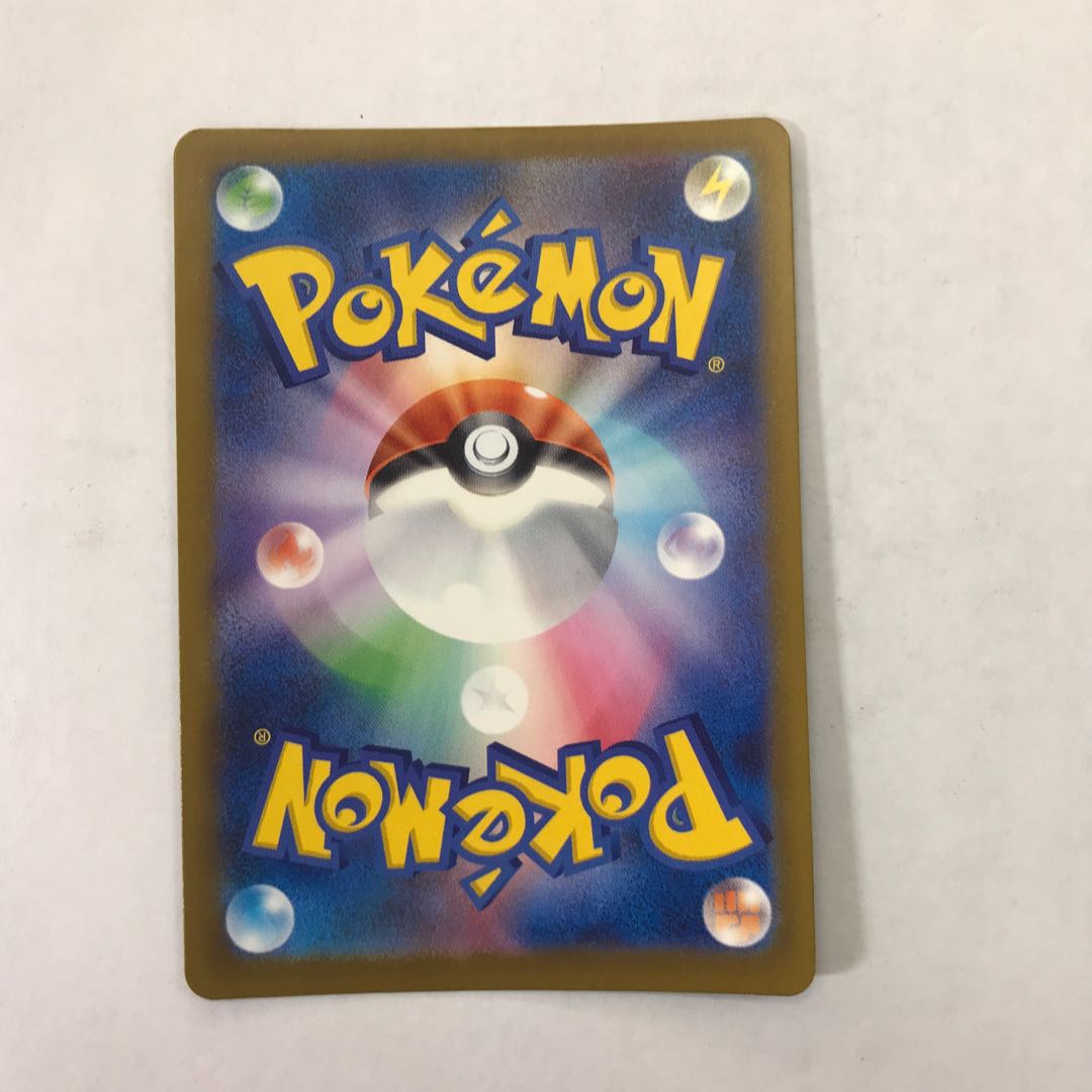 State B Mega Gengarex MA 230/193 1枚