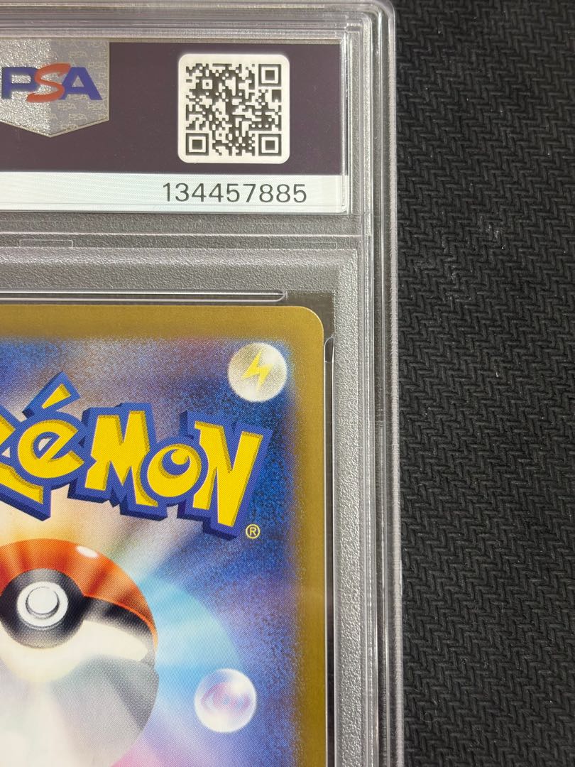 状態B 【PSA10】フリーザー AR 102/100 1枚