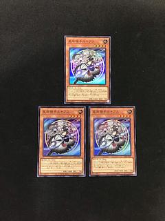 ドラゴンテイル　ファイメナ　ムルル　ルキアス　アルザリオン　セット ブランド 品 通販Games, Toys, Goods - 遊戯王 ドラゴンテイル